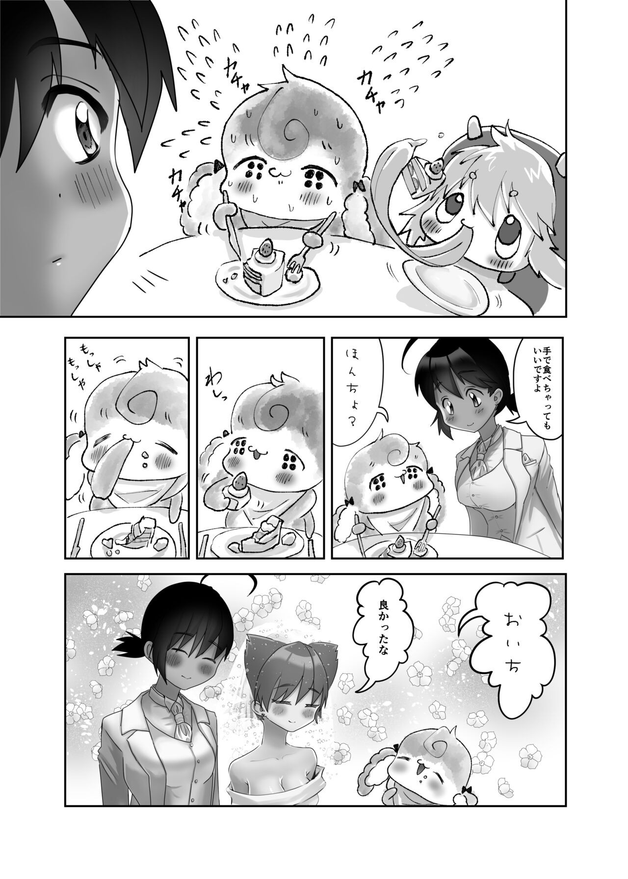Page 62