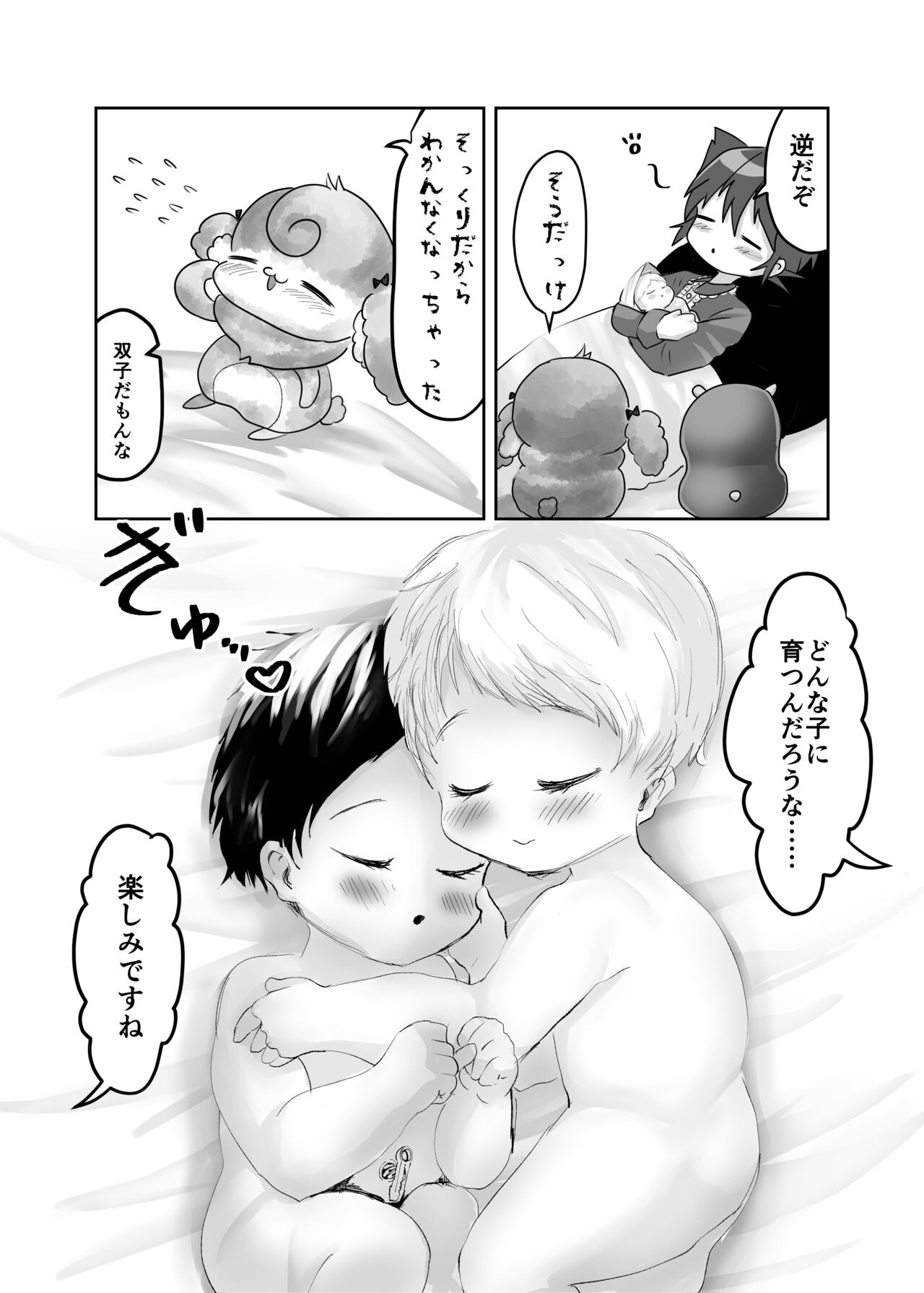Page 82
