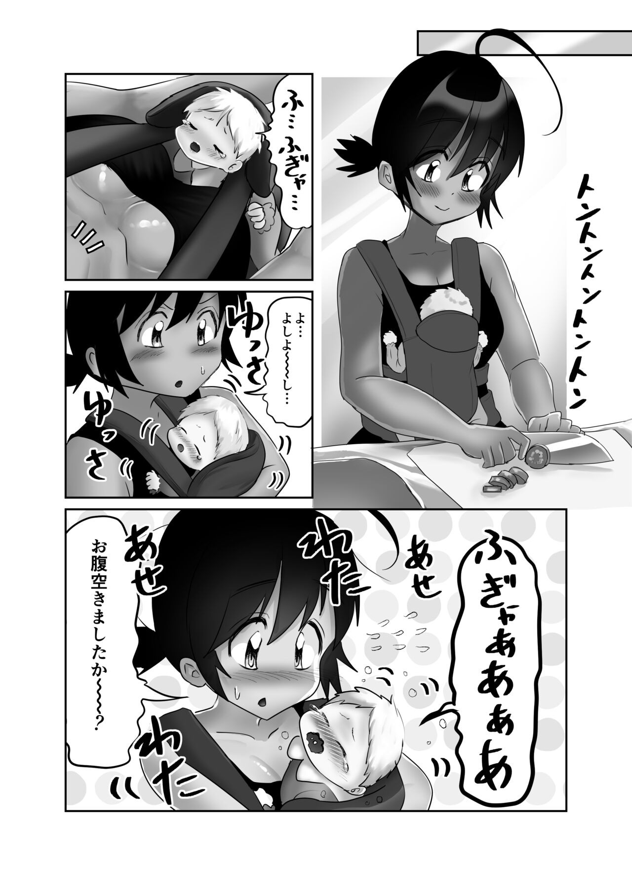 Page 83