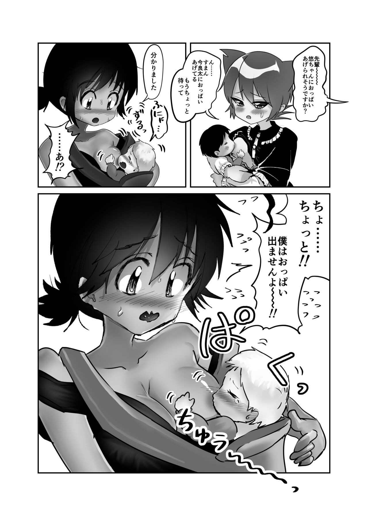 Page 84