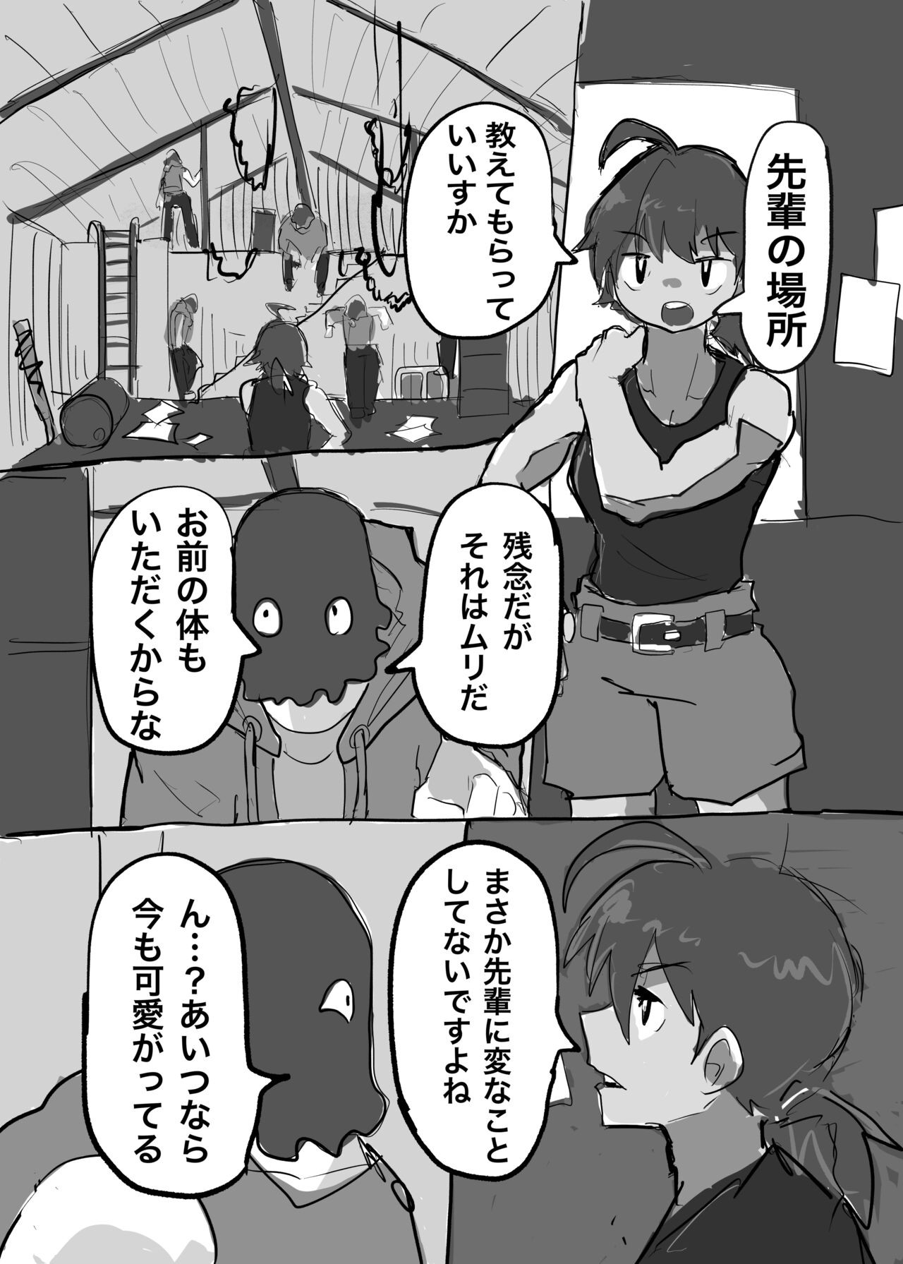 Page 98