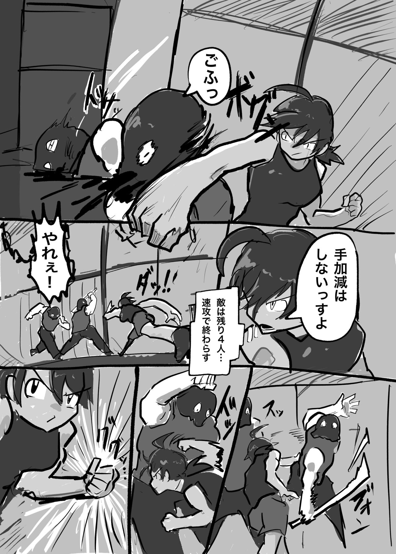 Page 99