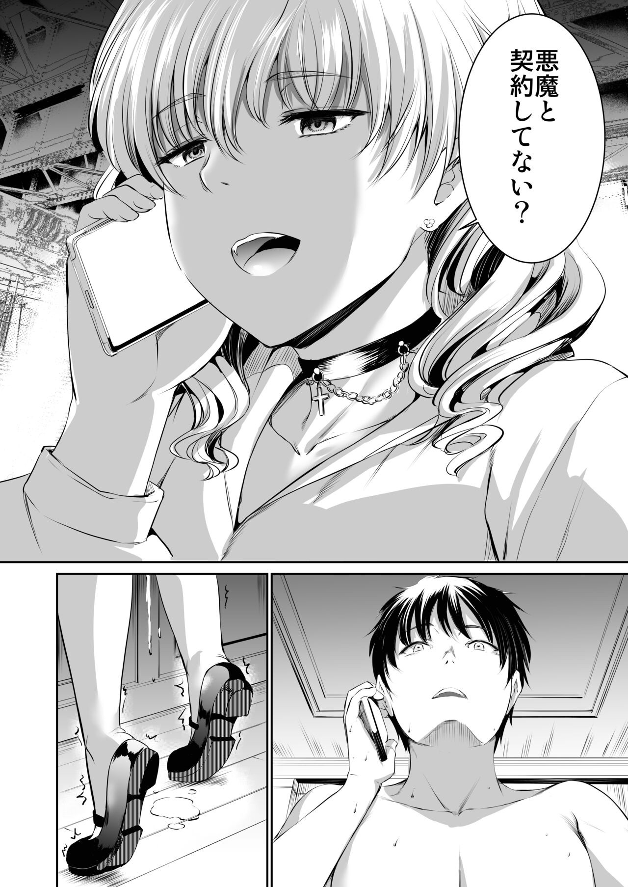 Page 53