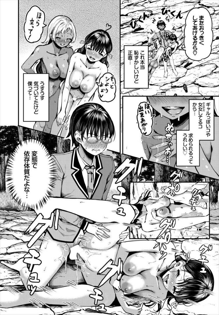 Page 60