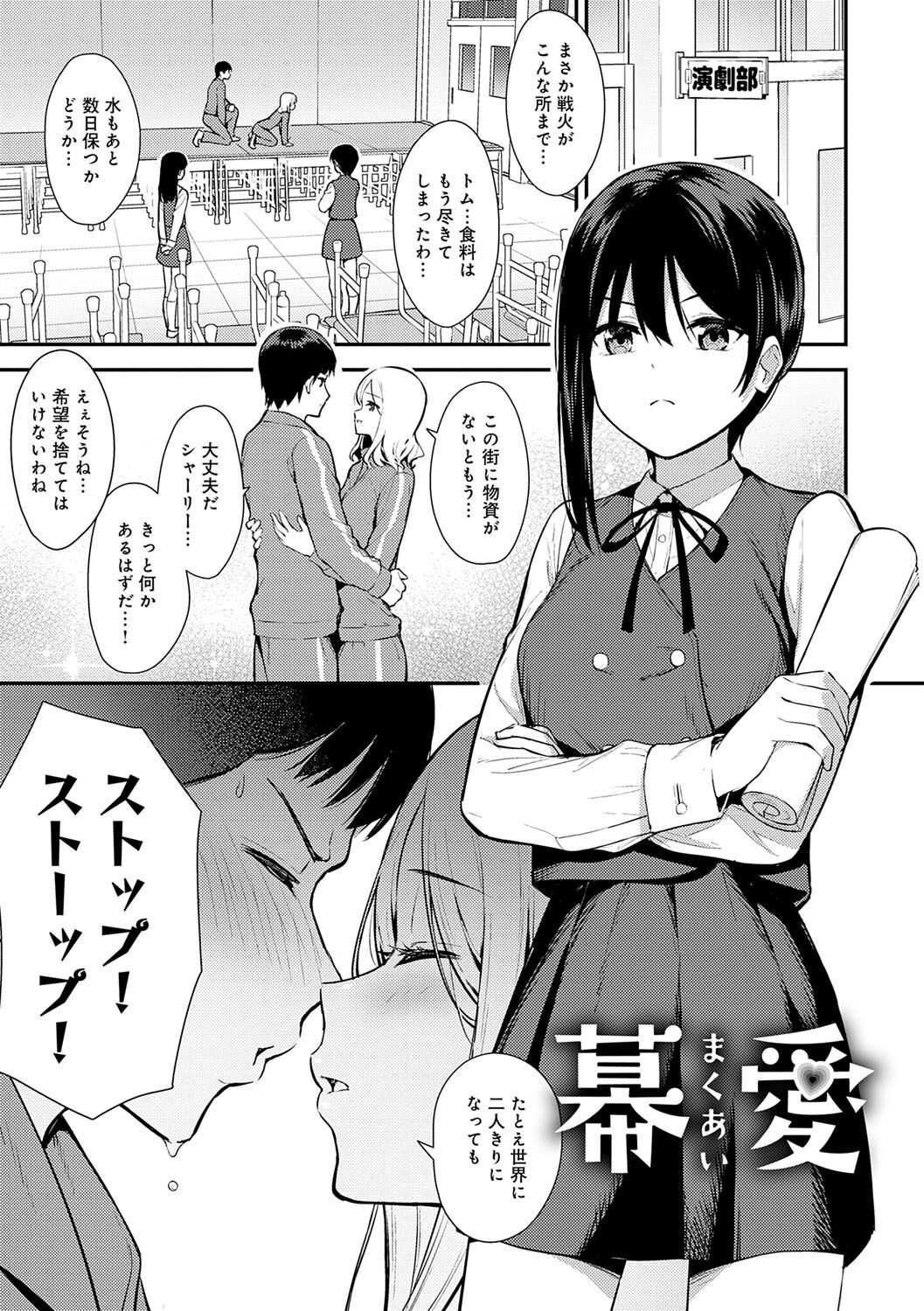 Page 104