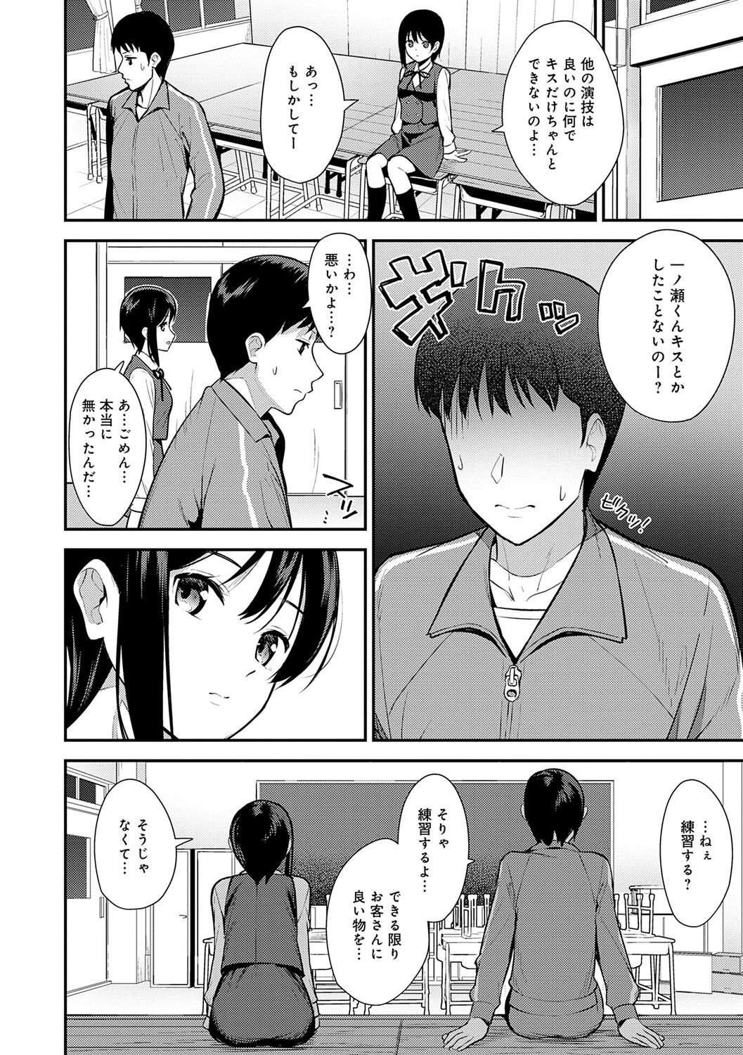 Page 107