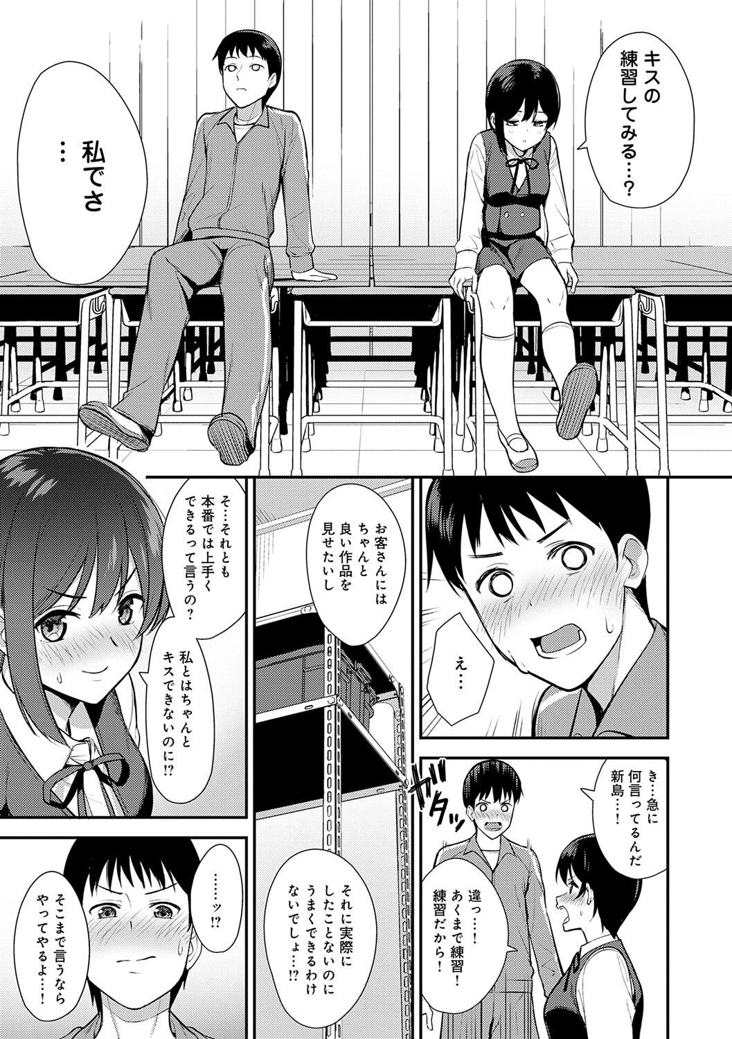 Page 108
