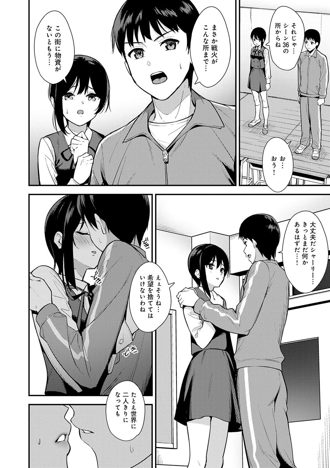 Page 109