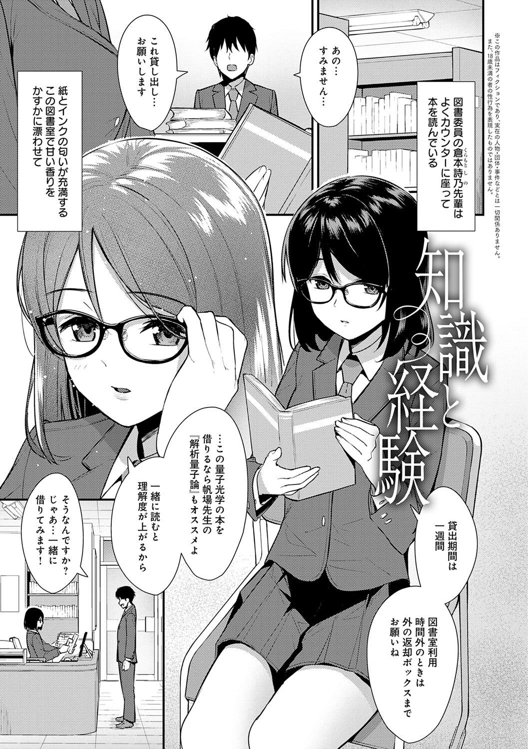 Page 128