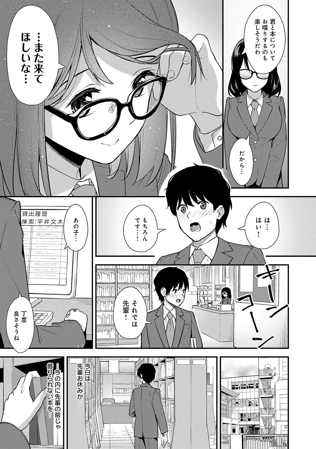 Page 130