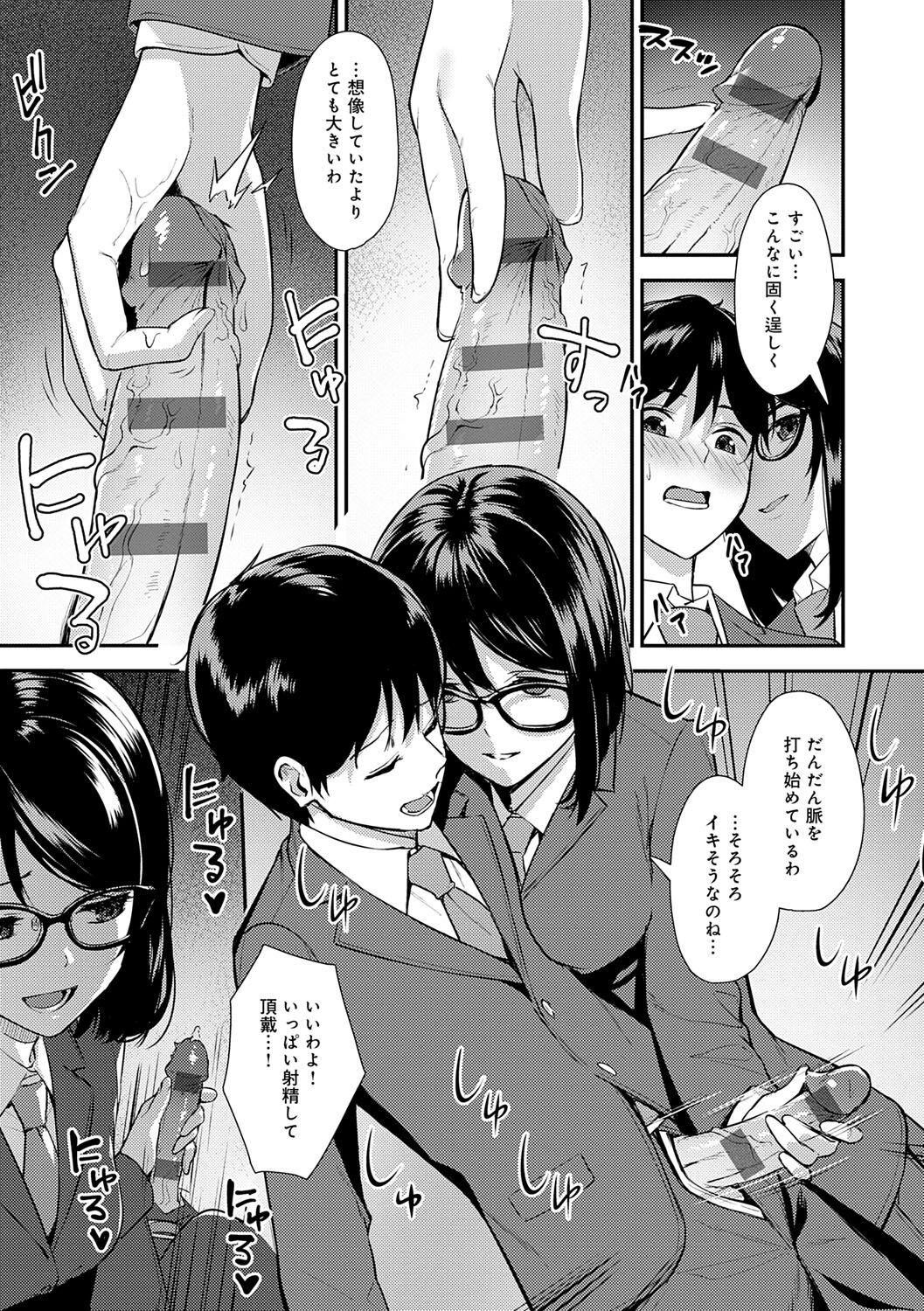 Page 134