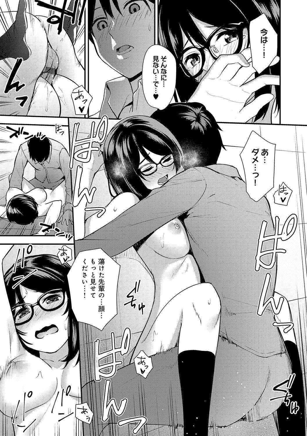 Page 146