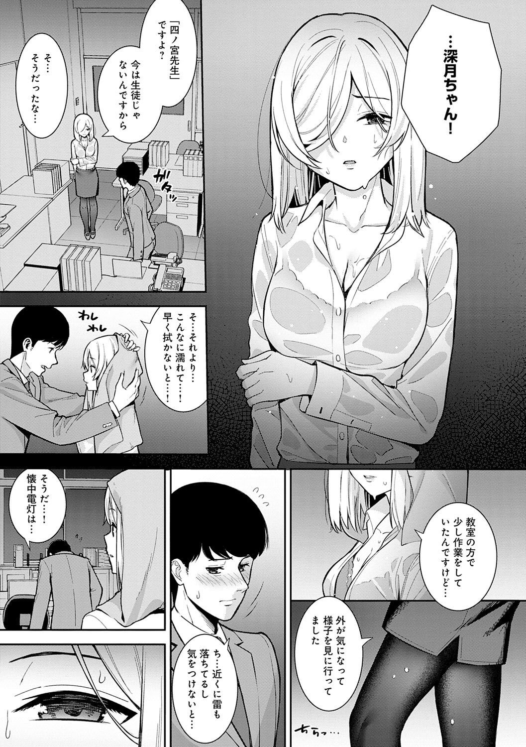 Page 156