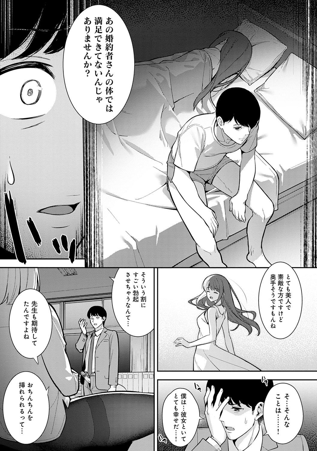 Page 162