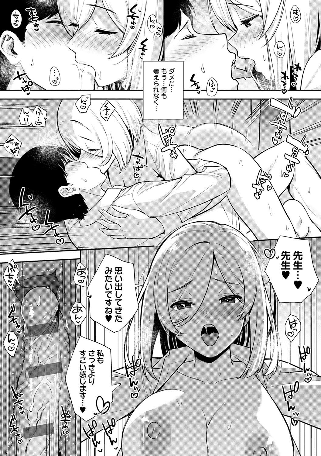 Page 167