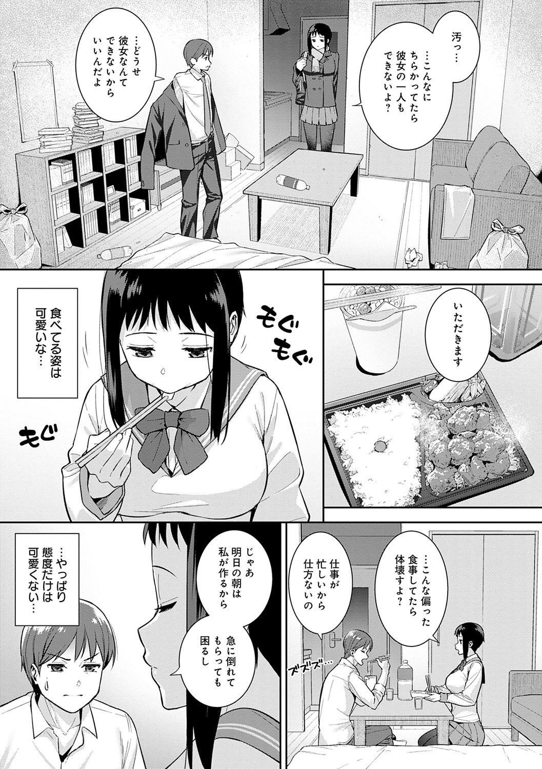 Page 182