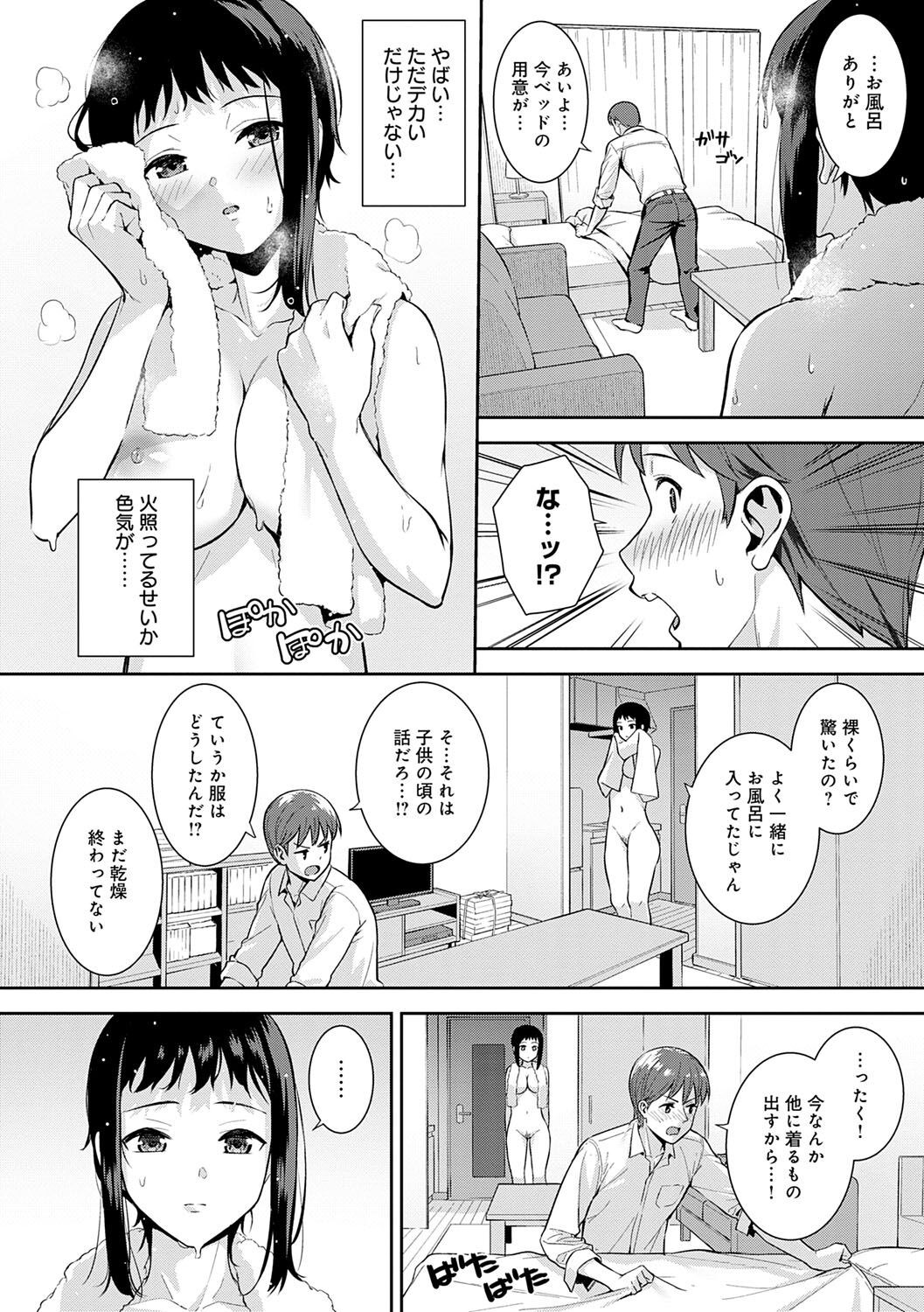 Page 183