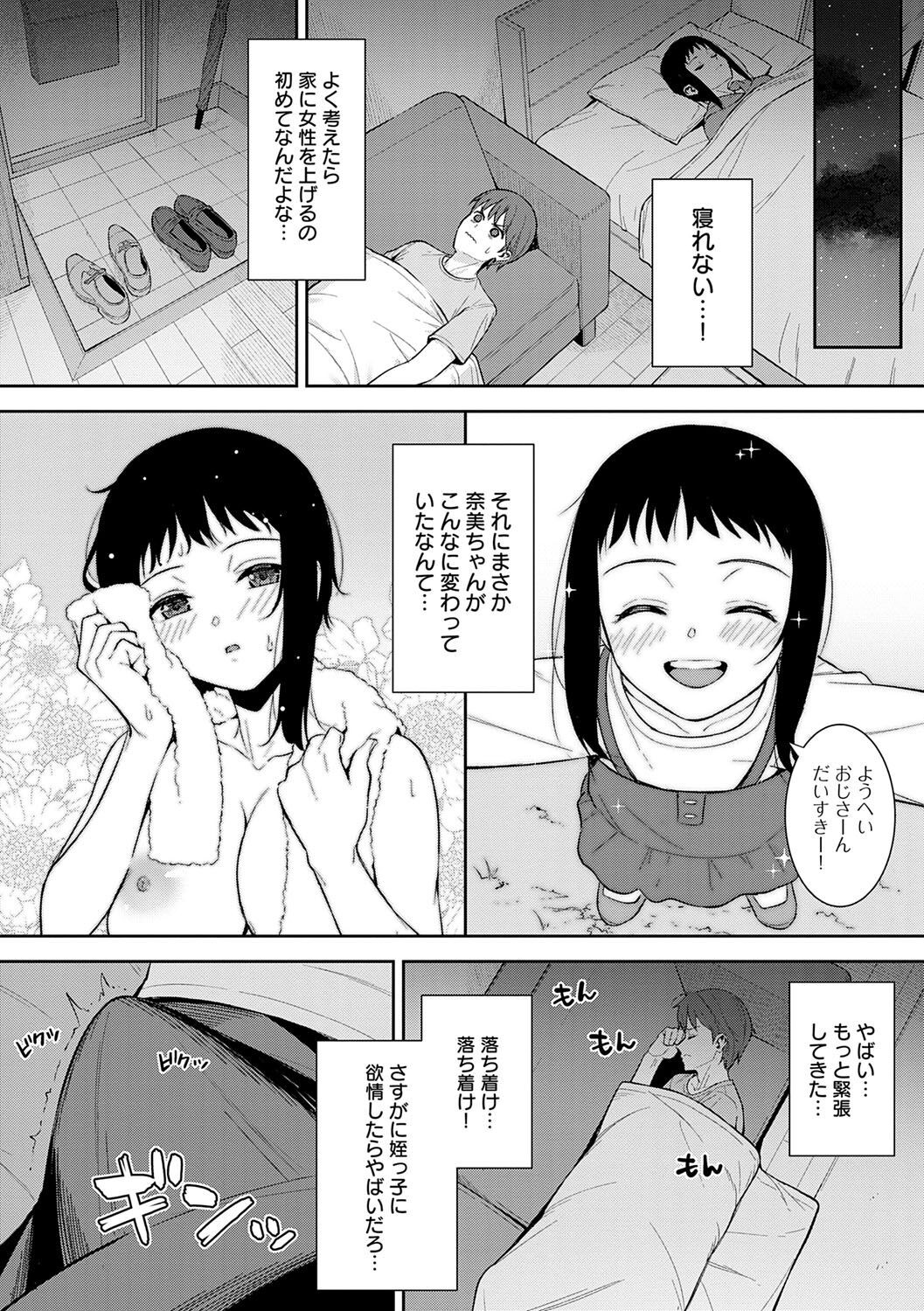 Page 185