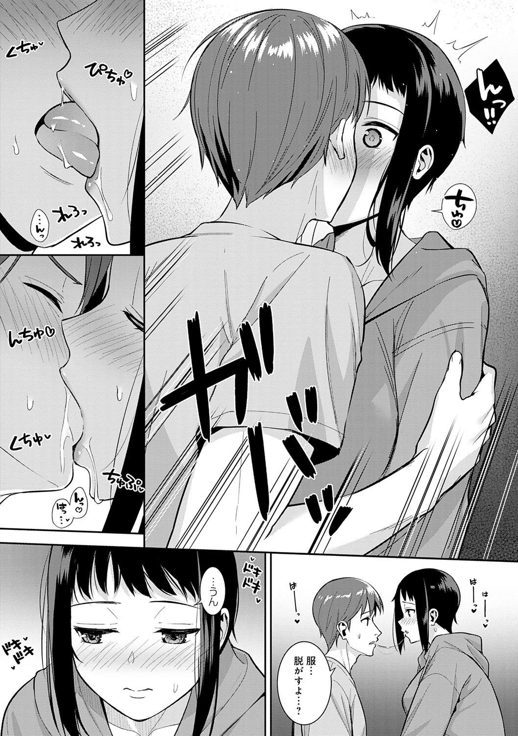 Page 189