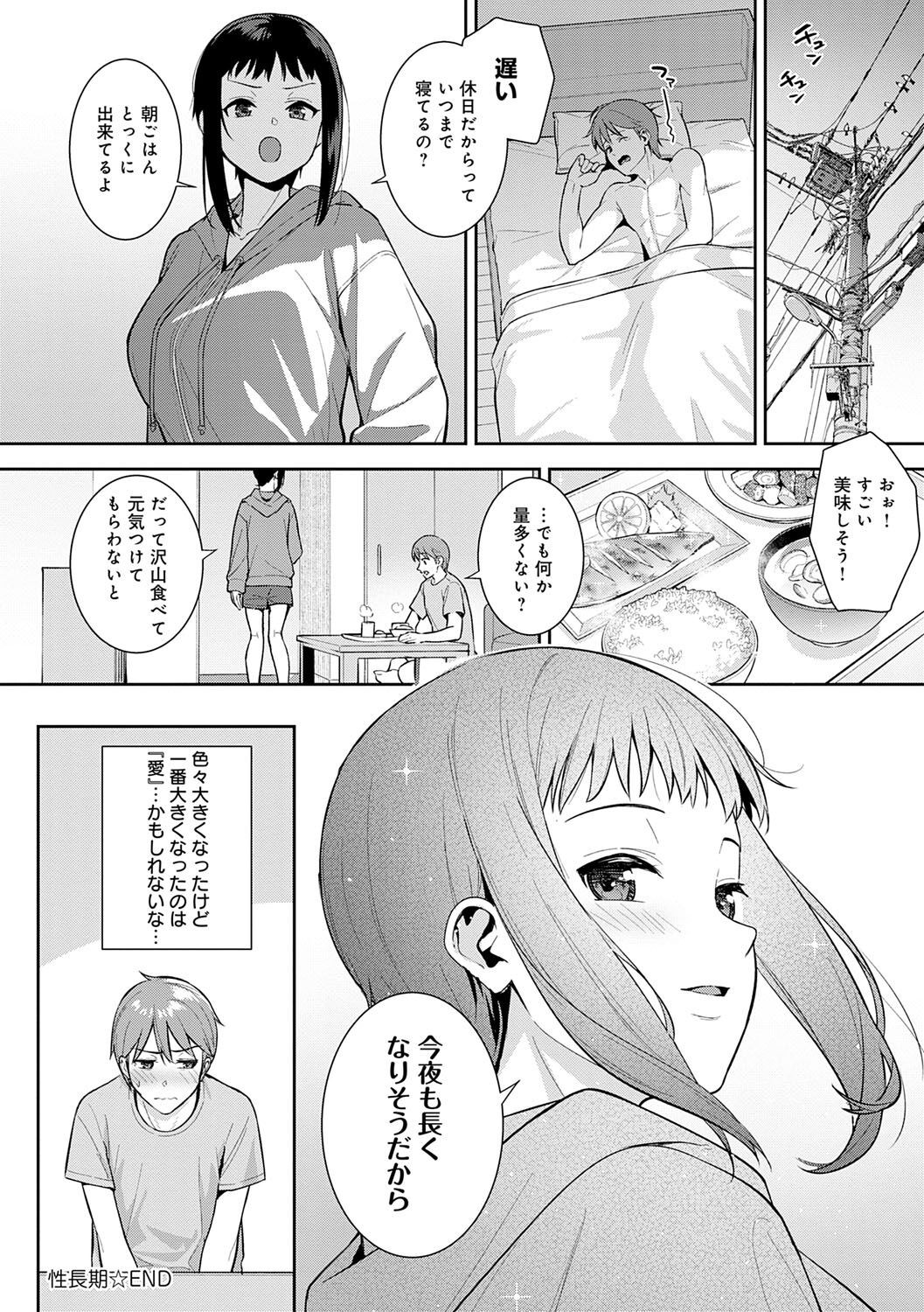 Page 205