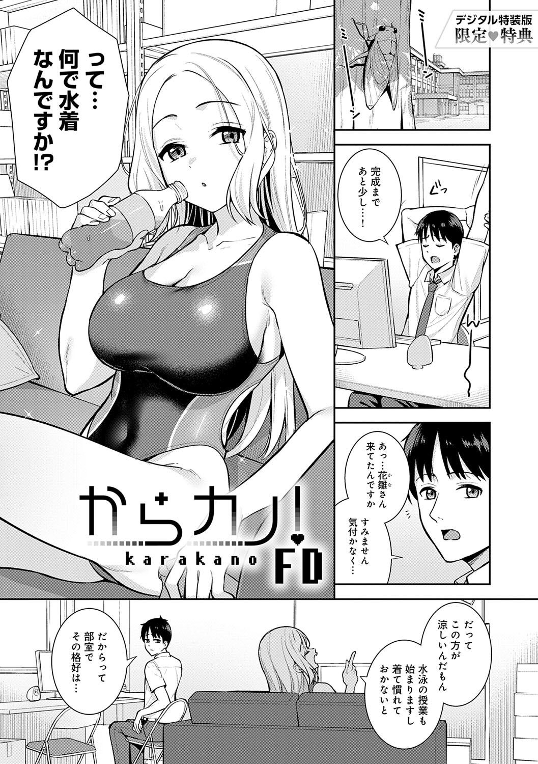 Page 216