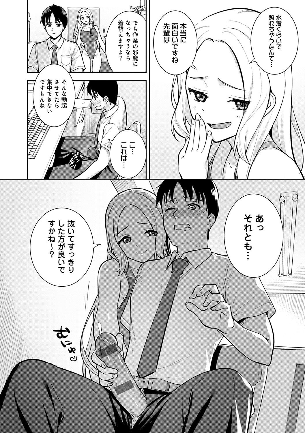 Page 217