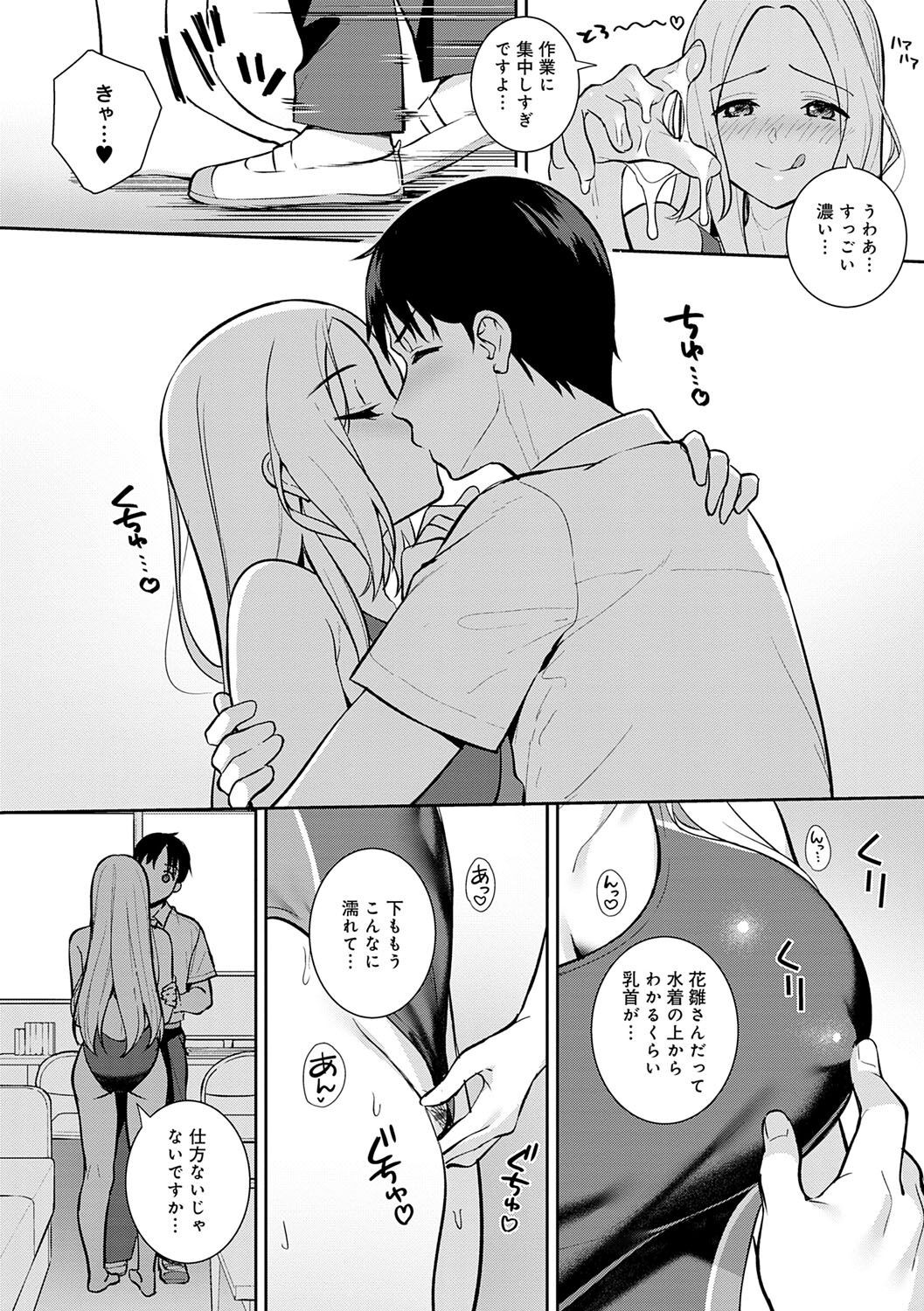 Page 219