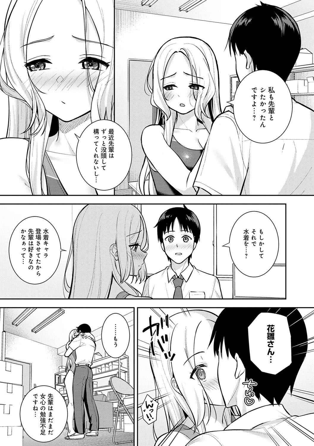 Page 220