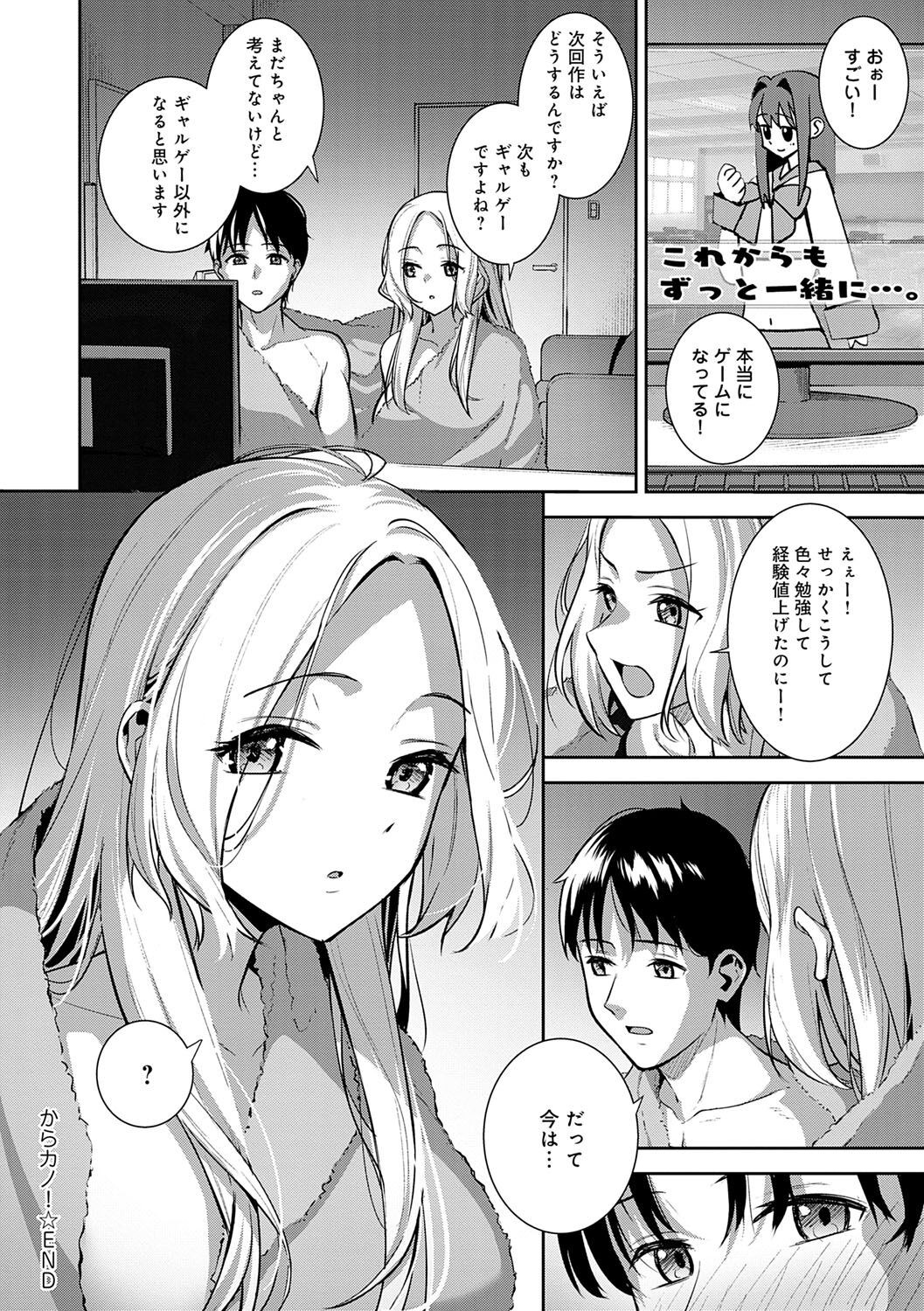 Page 47