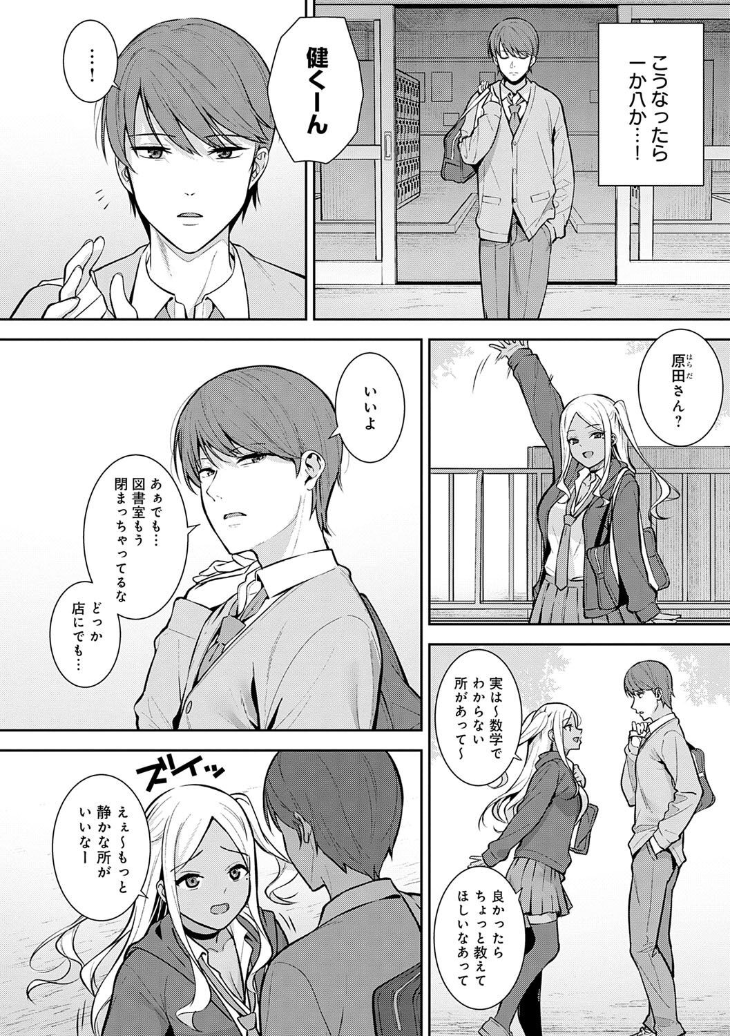 Page 51