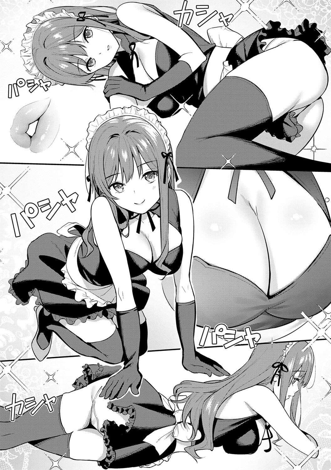 Page 84