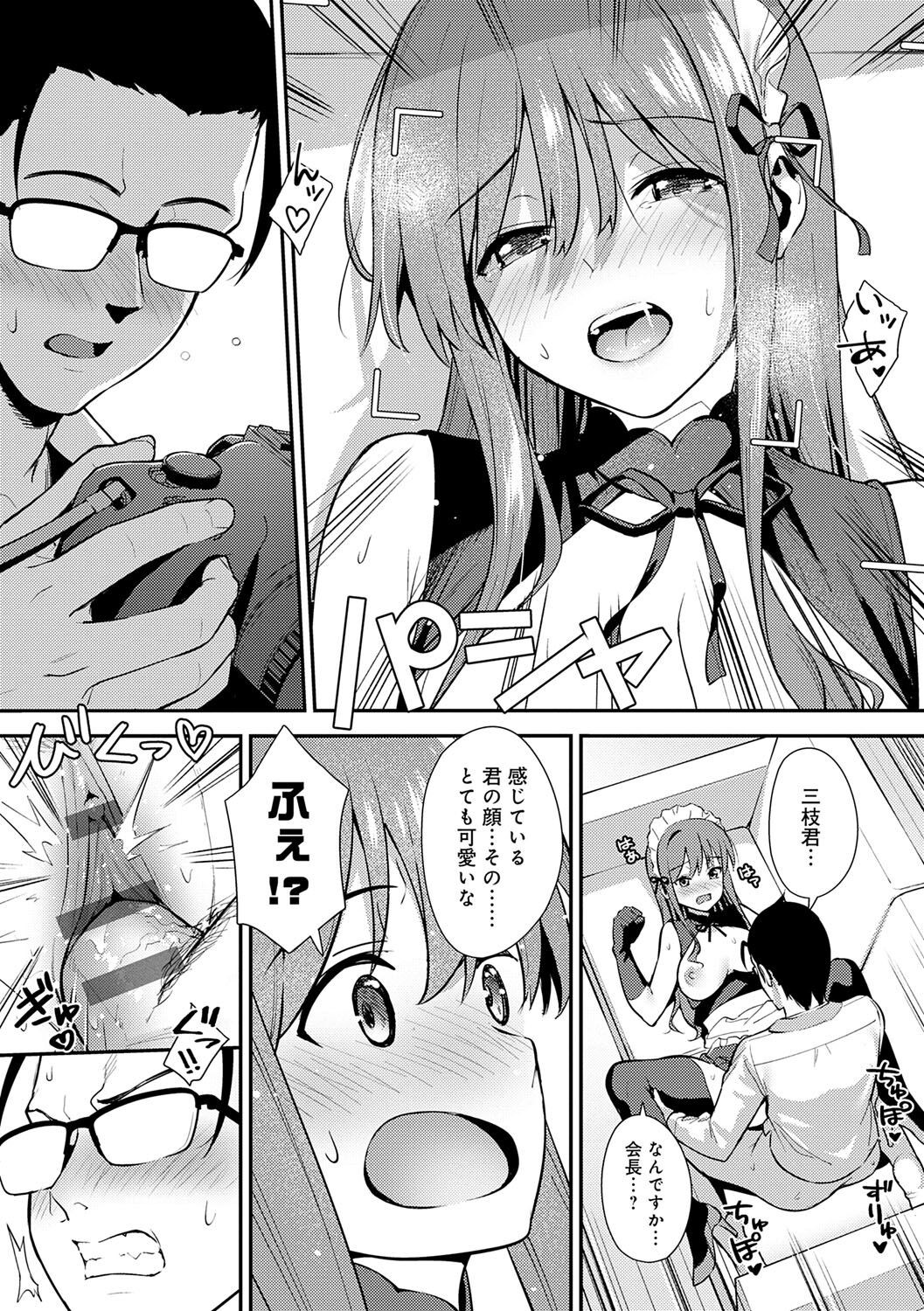 Page 96