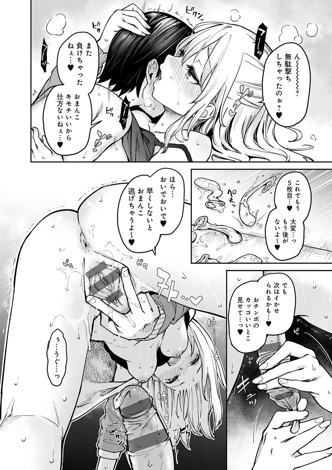 Page 183