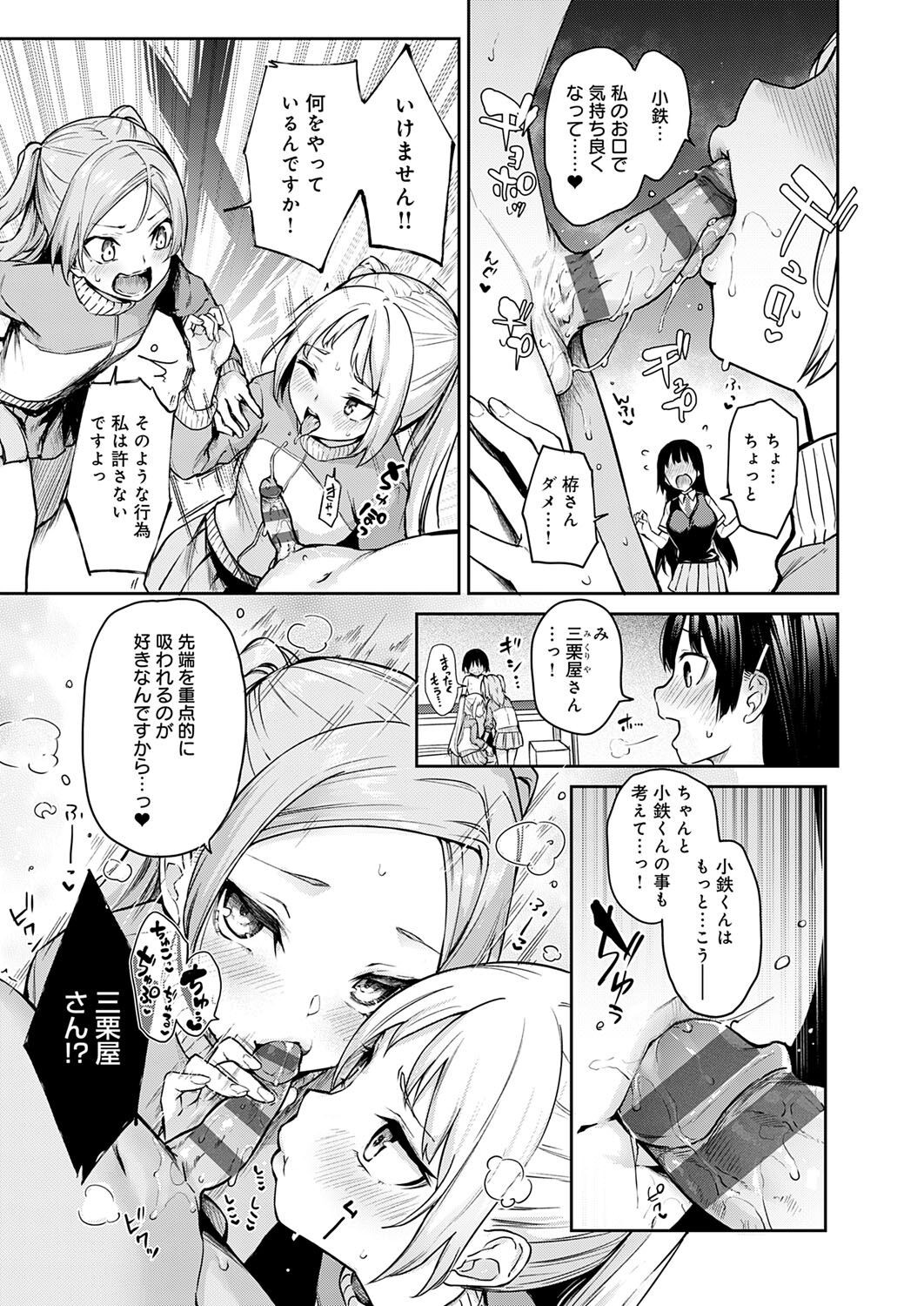 Page 200