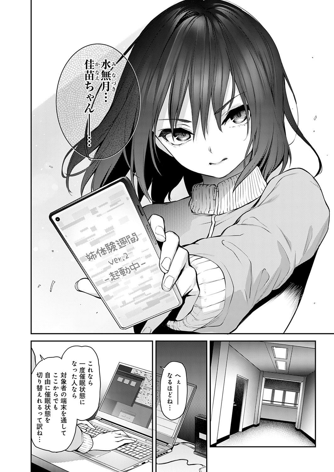 Page 223