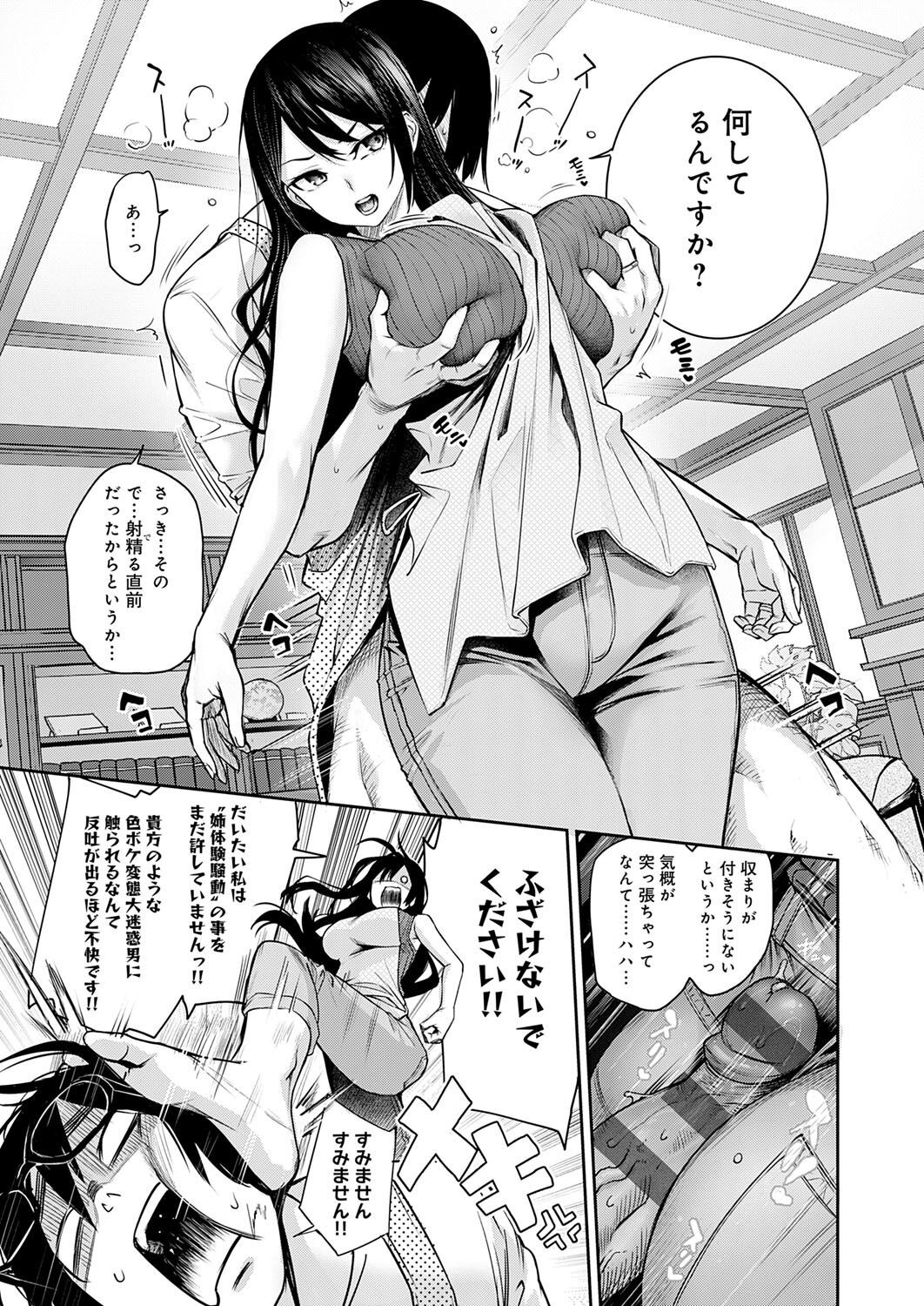 Page 258