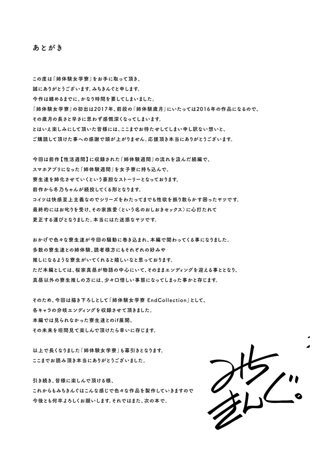 Page 278