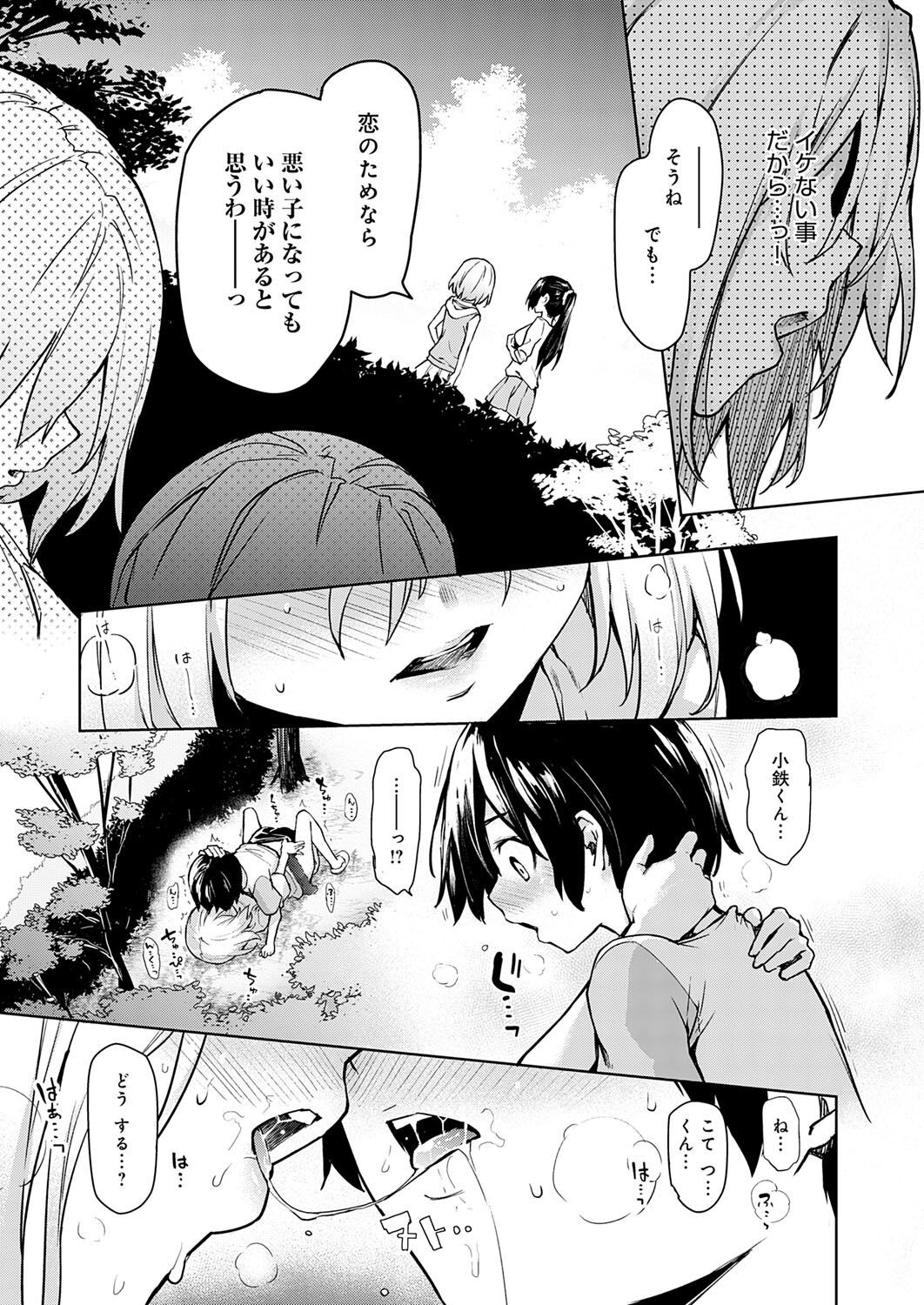 Page 96