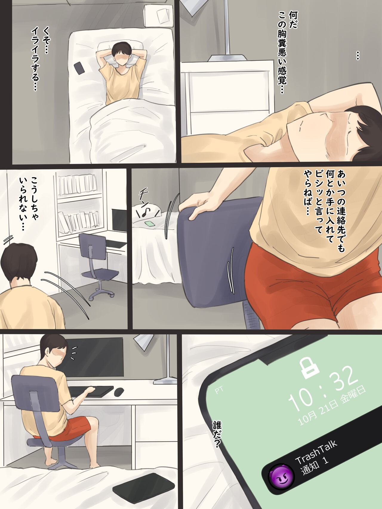Page 19