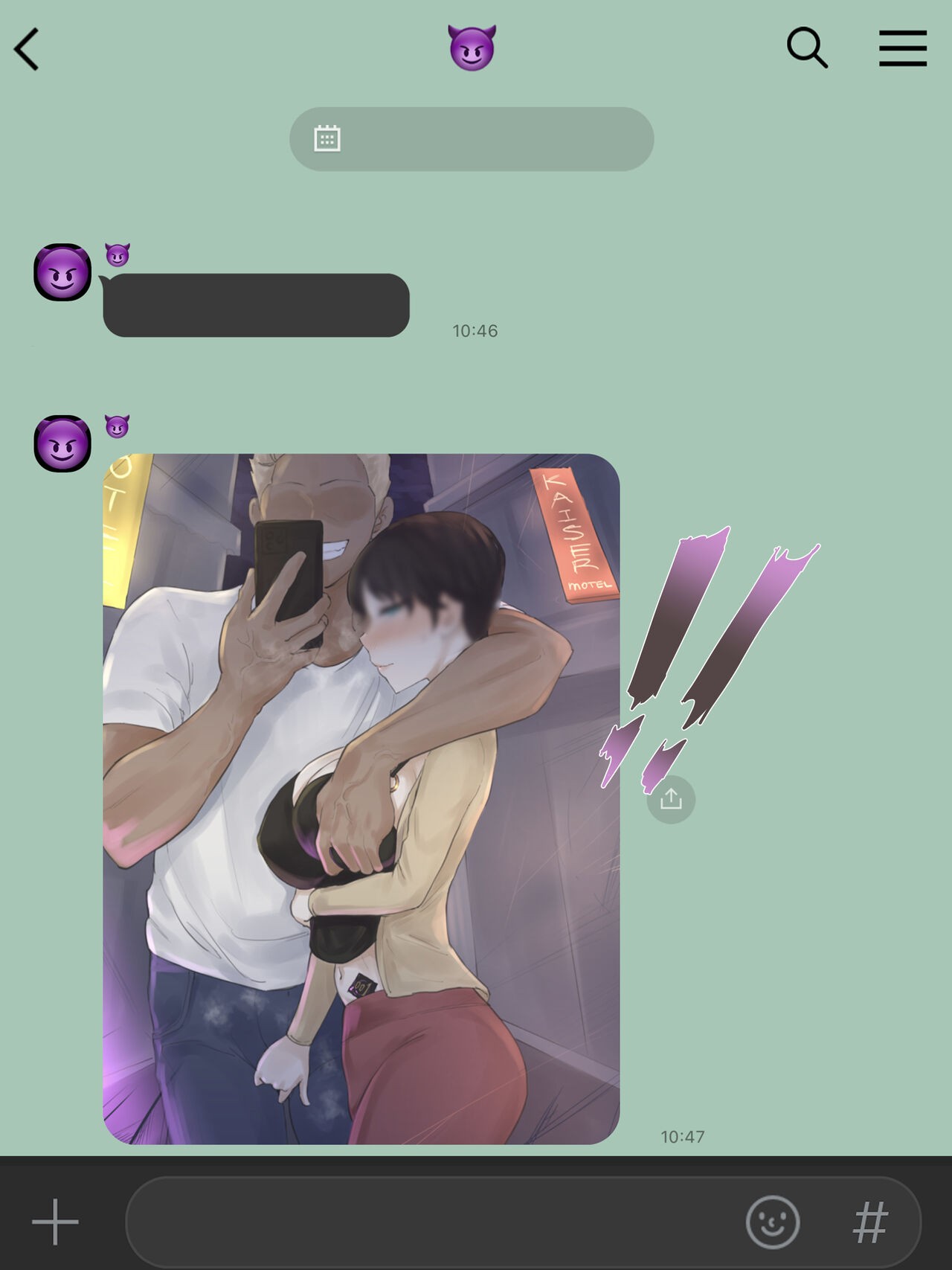 Page 69