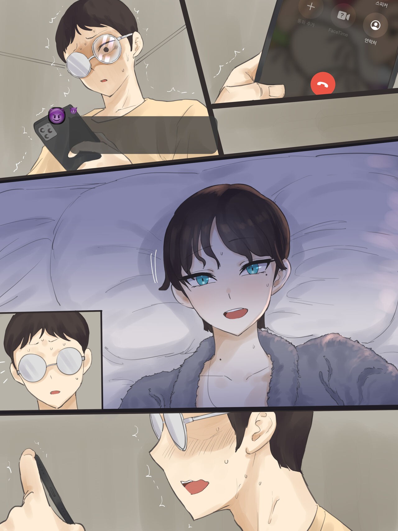 Page 70