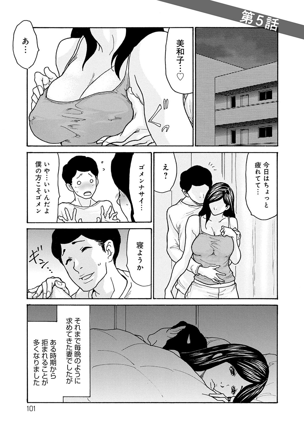 Page 100