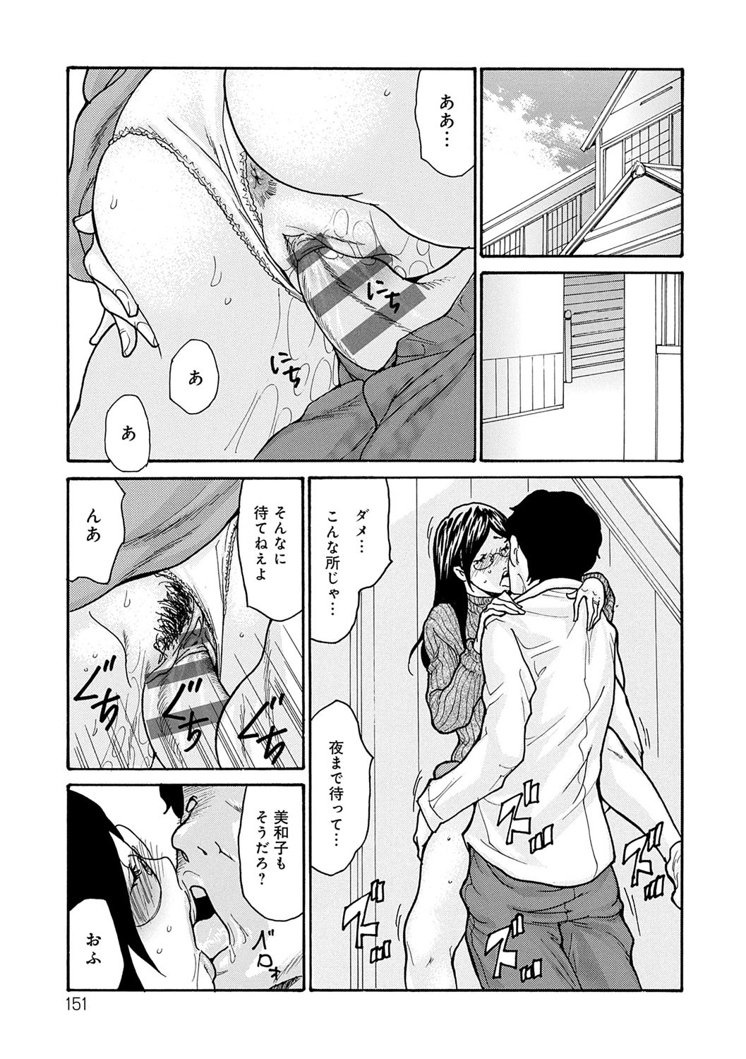 Page 150