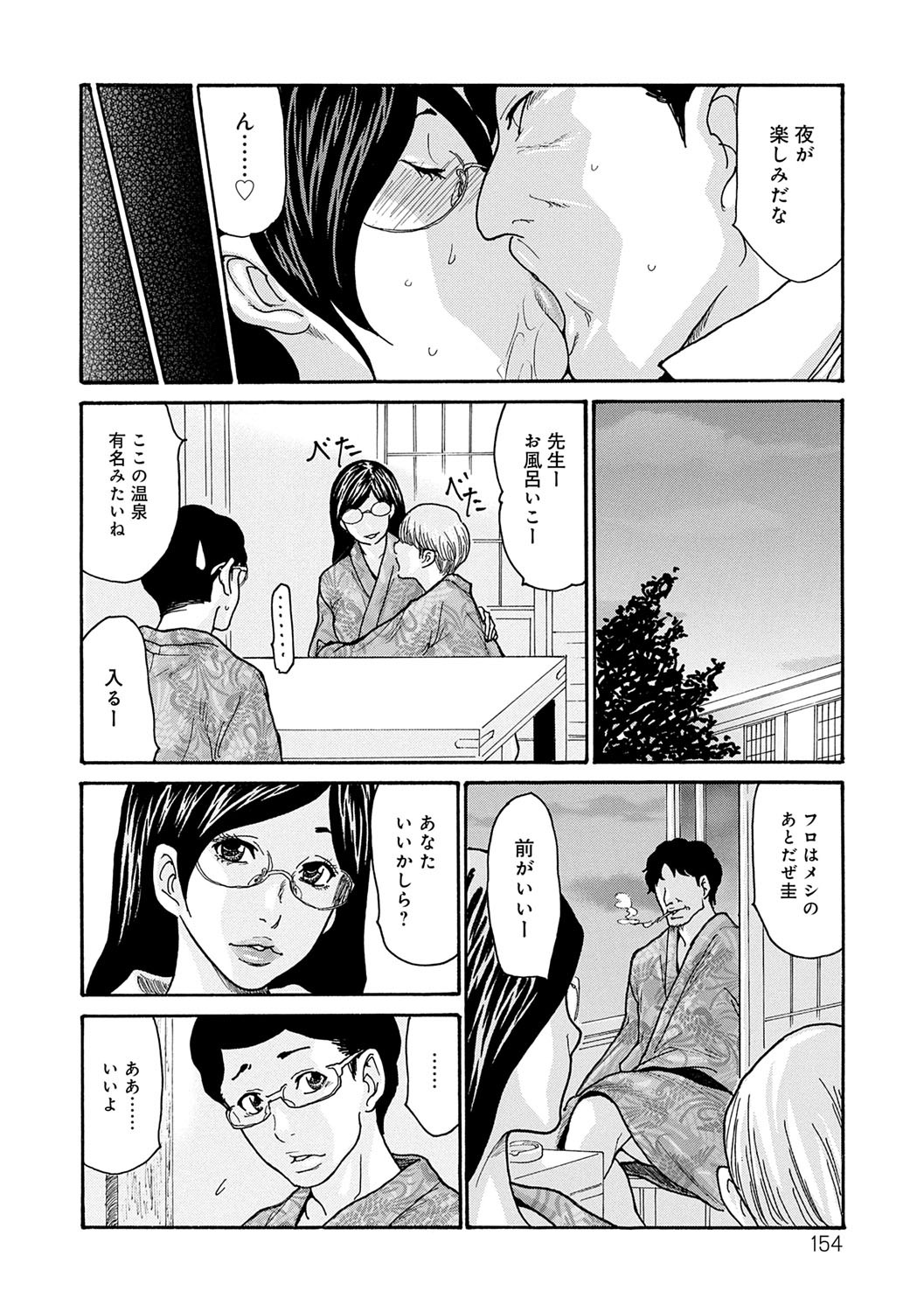 Page 153