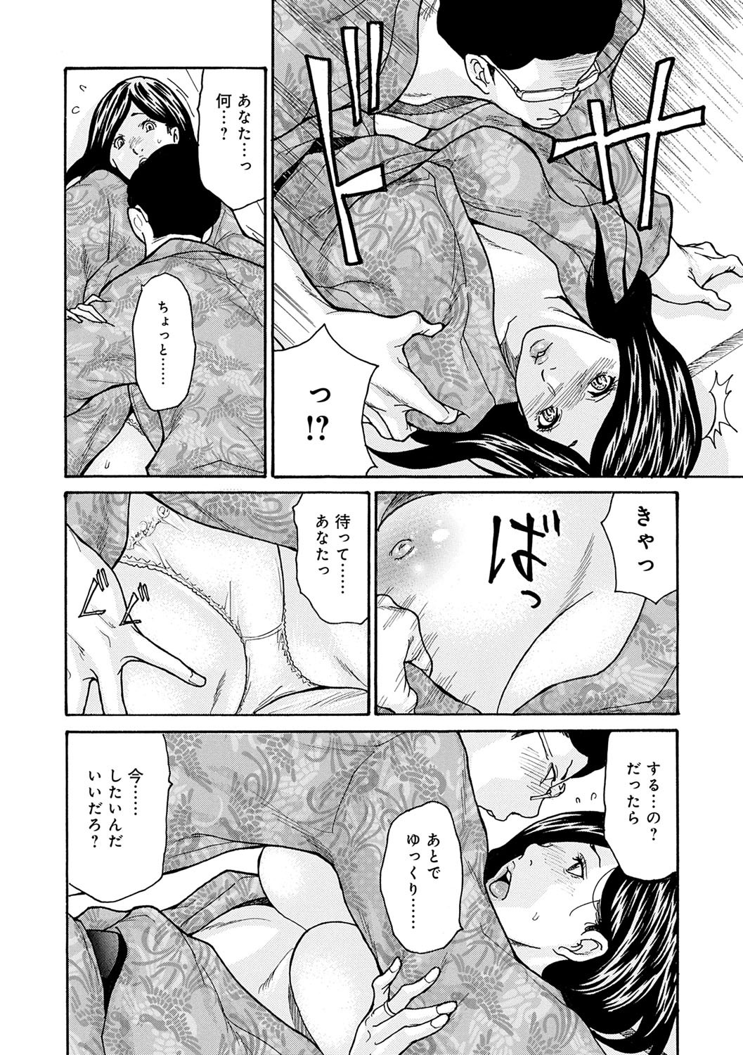 Page 165