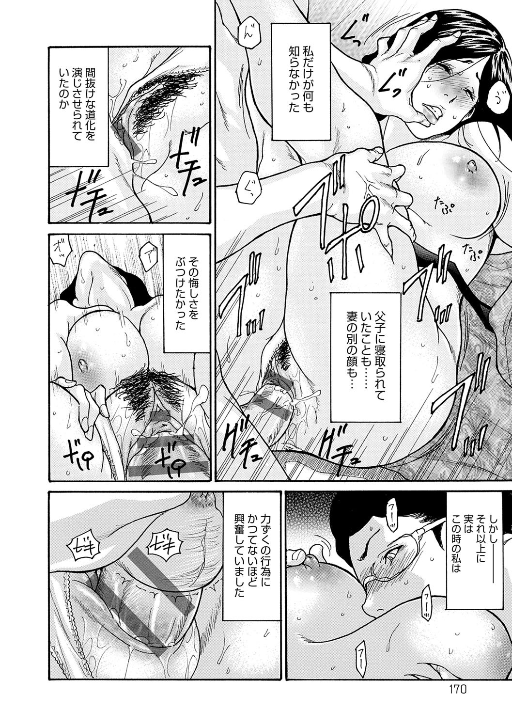 Page 169