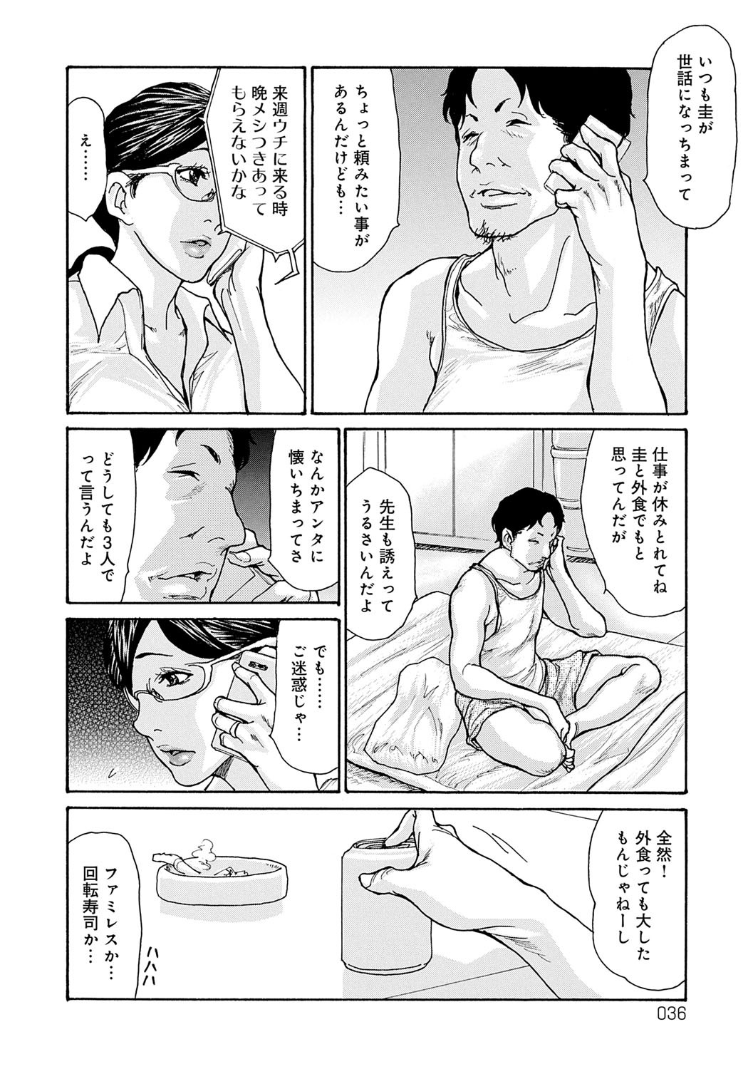 Page 35