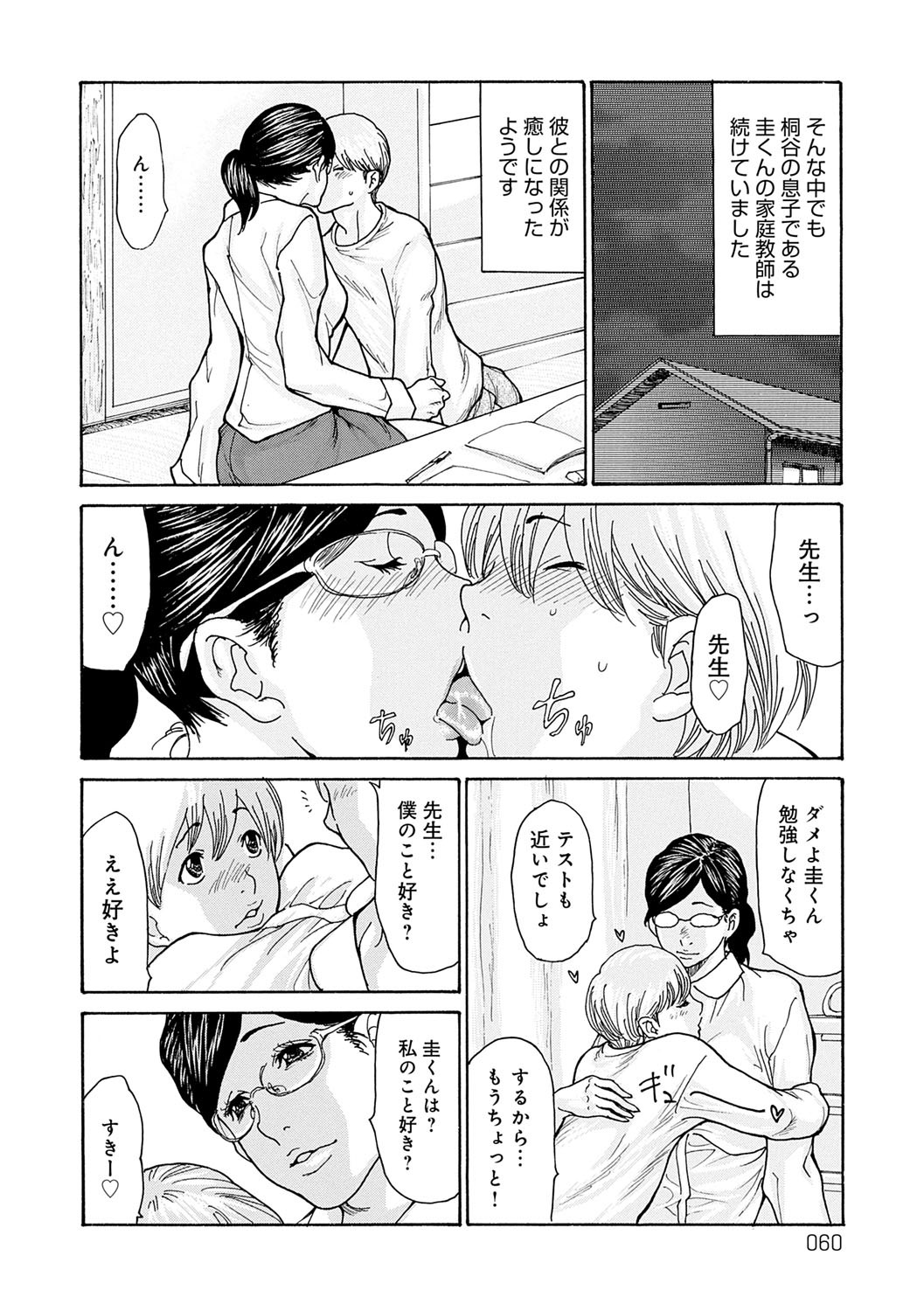 Page 59