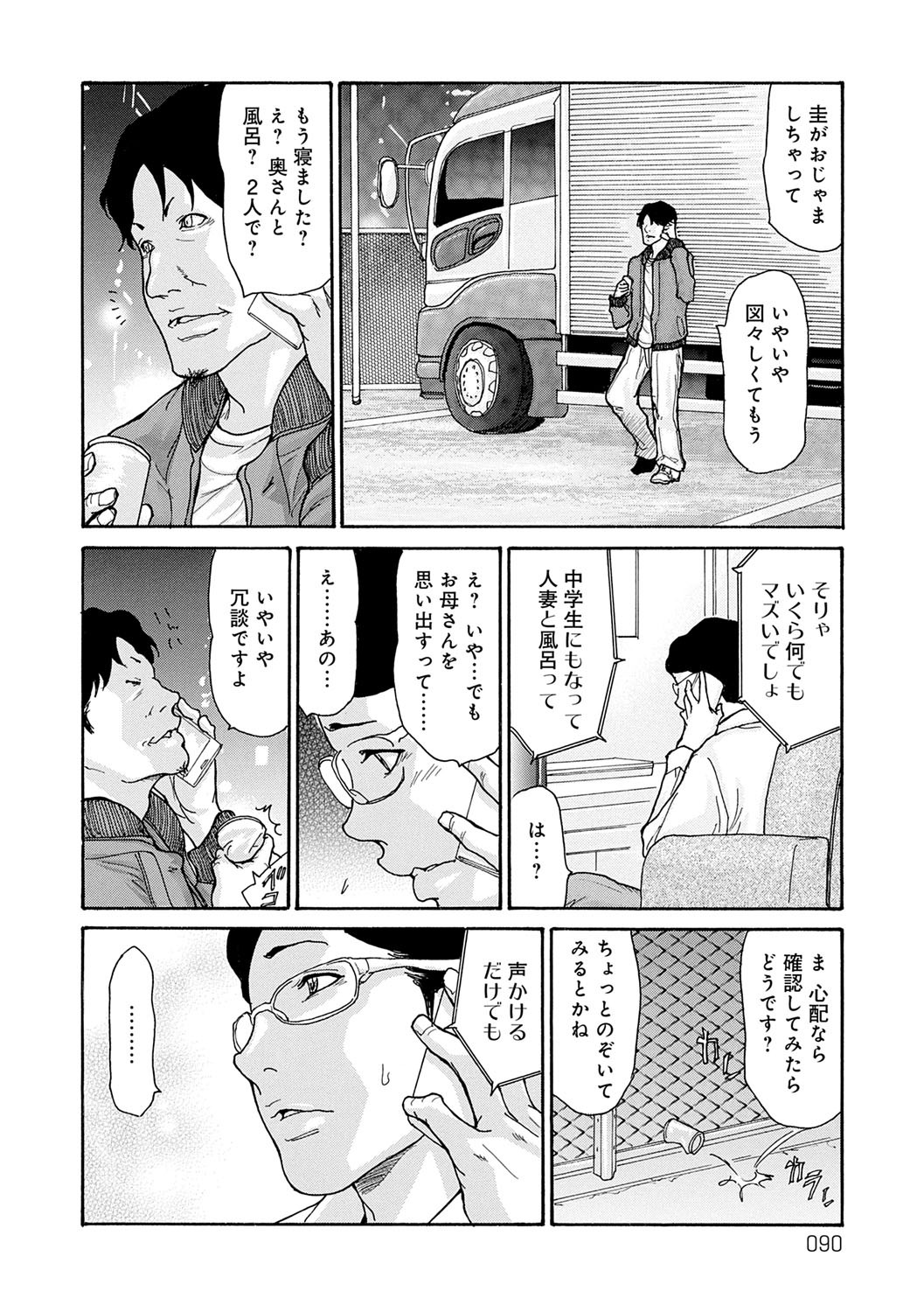Page 89