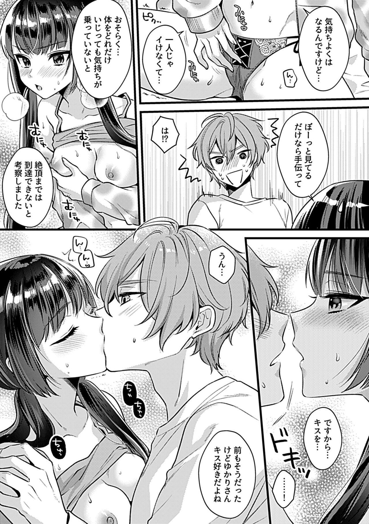 Page 101
